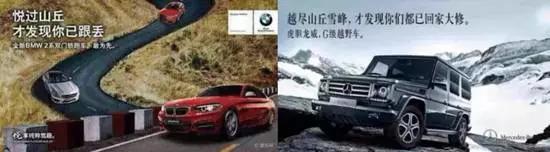 奔驰宝马相爱相杀奥迪去哪了,宝马对战奔驰实战