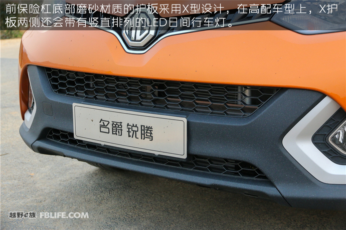名爵锐腾1.5t自动豪华版车售价,名爵锐腾1.5t发动机评测