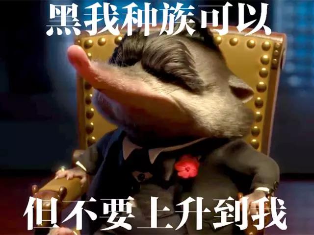 疯狂动物城那些你不知道的细节,疯狂动物城到底值得一去吗