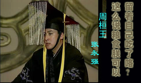 学问啊！一鼻子灰如何装成美容的铂金粉|夹叙夹议说东周10