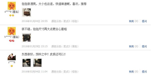 淘宝代购包包靠谱吗,淘宝代购包包是真的吗安全吗