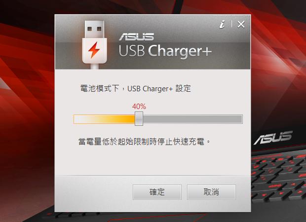 战斗吧！华硕ROGG501轻薄金属机身电竞笔电开箱