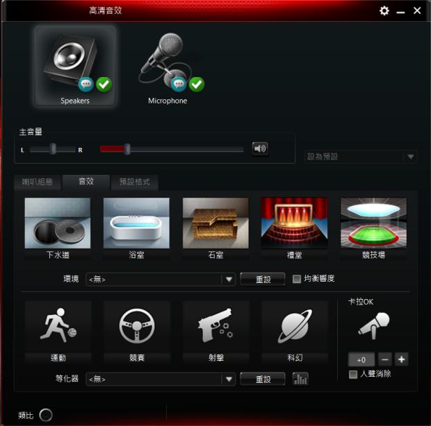 战斗吧！华硕ROGG501轻薄金属机身电竞笔电开箱