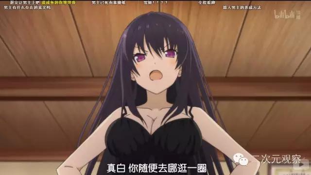 编剧你几个意思！男主被自家的后宫NTR？！