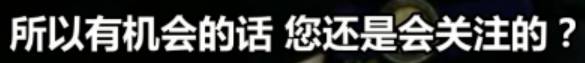 这个中国球迷吵了20年的问题，终于有结论了