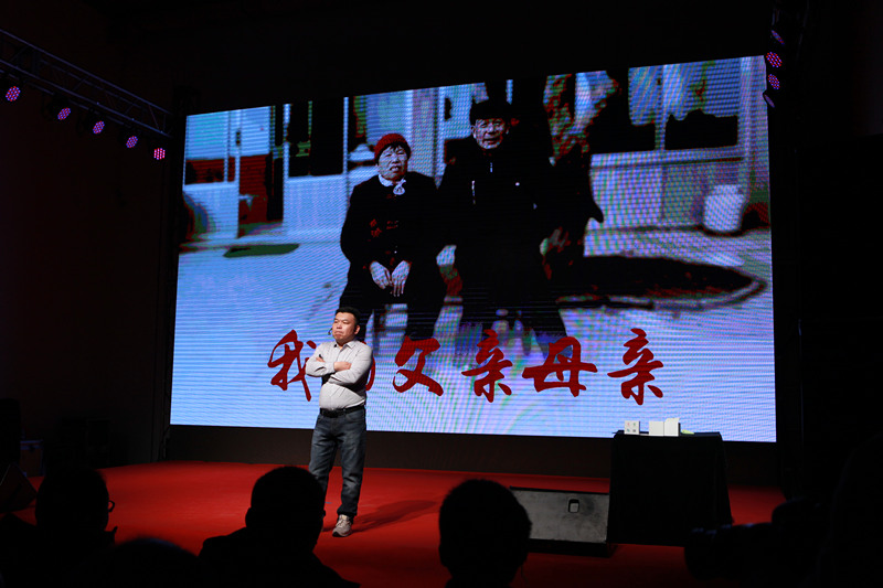 与《阴道独白》相媲美的震蛋发布会