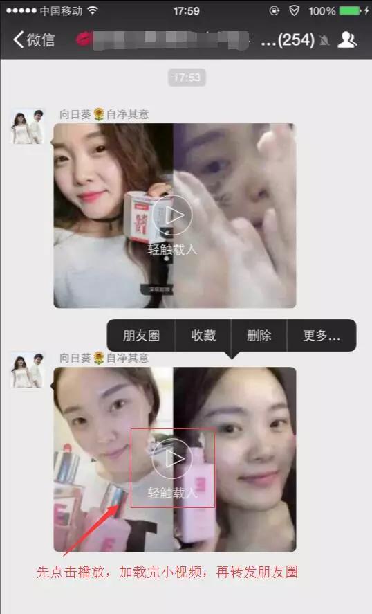 iphonex越狱后微信一键转发,苹果微信转发免费软件2019