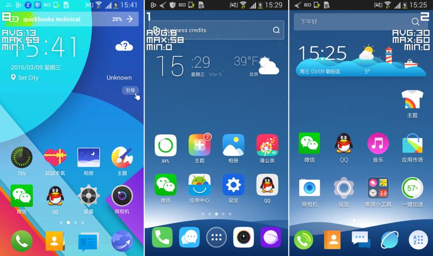 主流手机3D桌面横评猎豹3D桌面表现超出想象