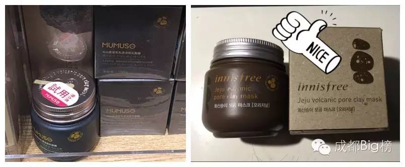 这店里的东西实用便宜也好看，但总觉得哪里不对