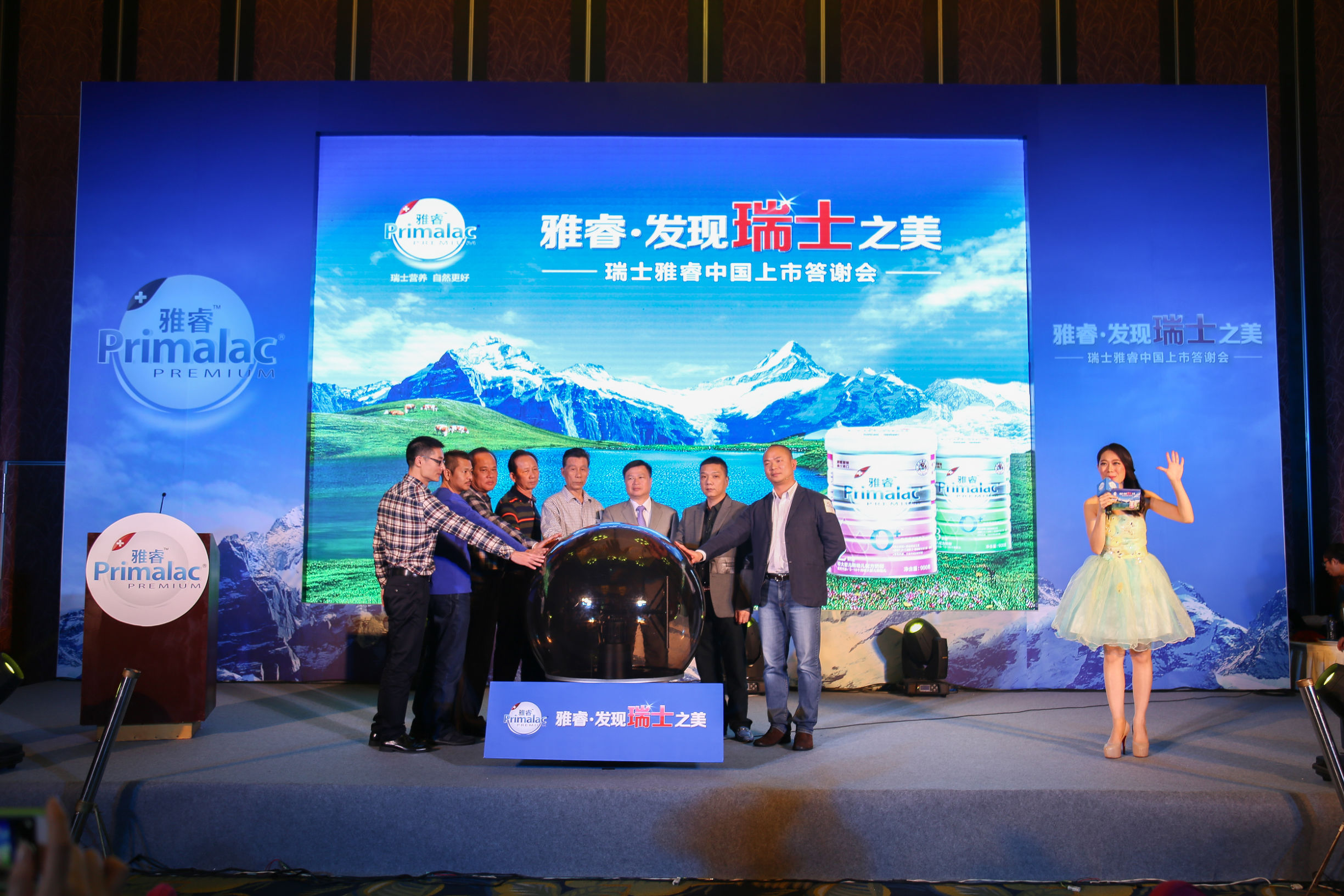 鐟炲＋闆呯澘濂剁矇,鐟炲＋闆呯澘