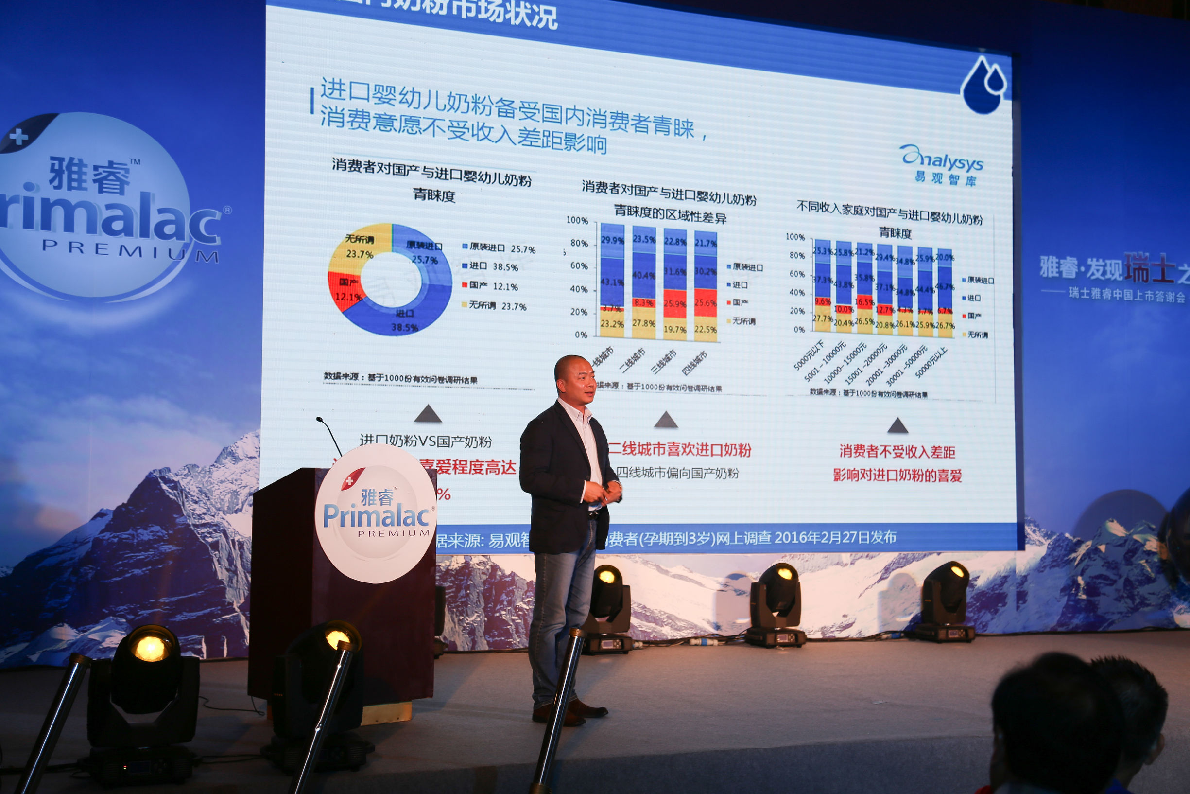 鐟炲＋闆呯澘濂剁矇,鐟炲＋闆呯澘