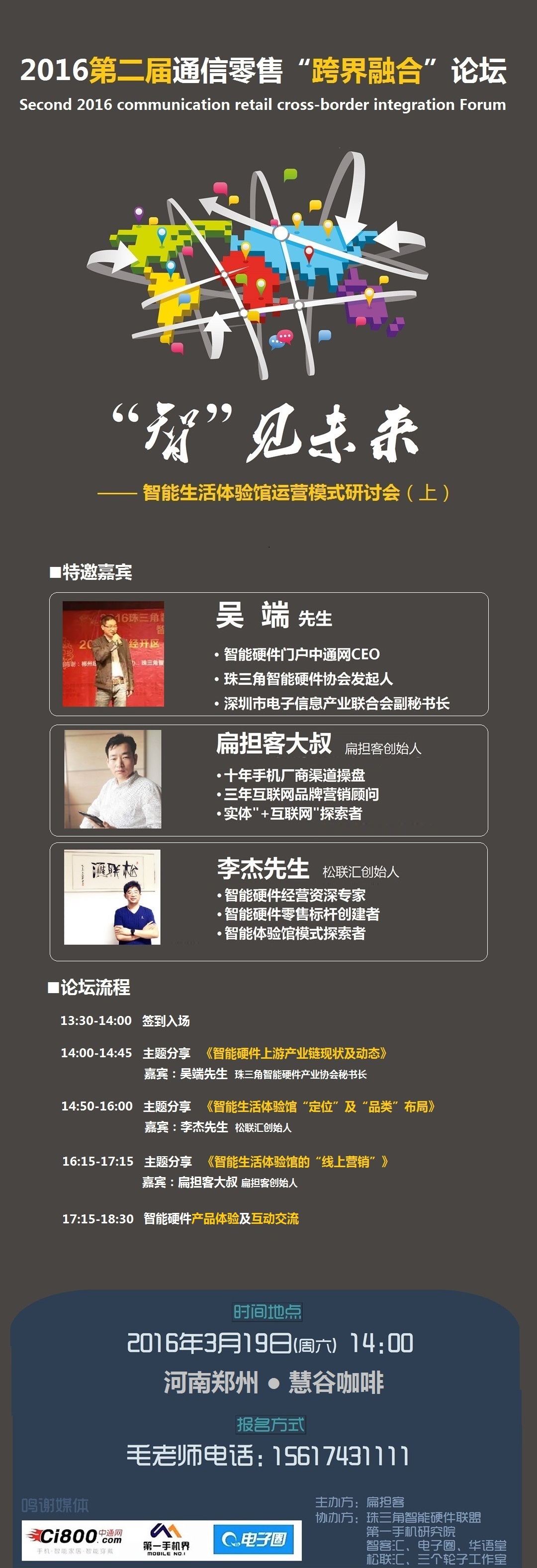 试衣间成都,成都商场试衣间