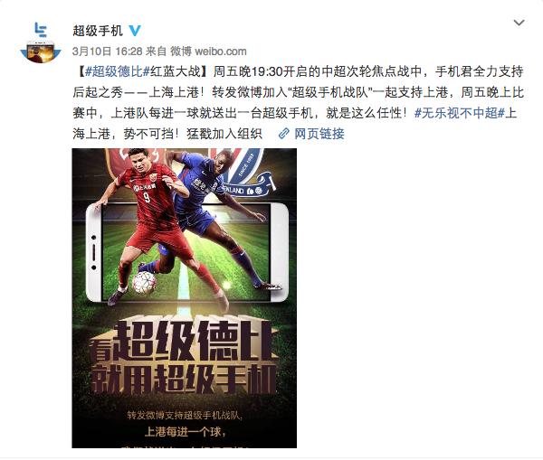 中超联赛单场50000人,中超8亿人次观赛数据