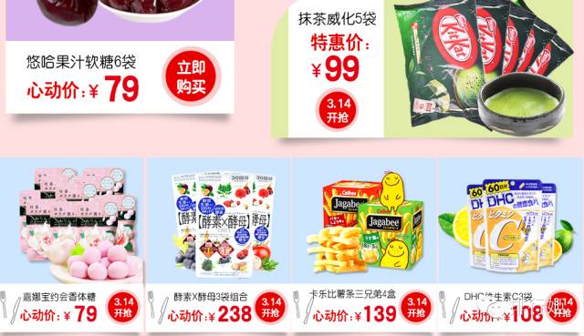 日本代购正品官方网站有哪些,代购不会告诉你的隐藏折扣