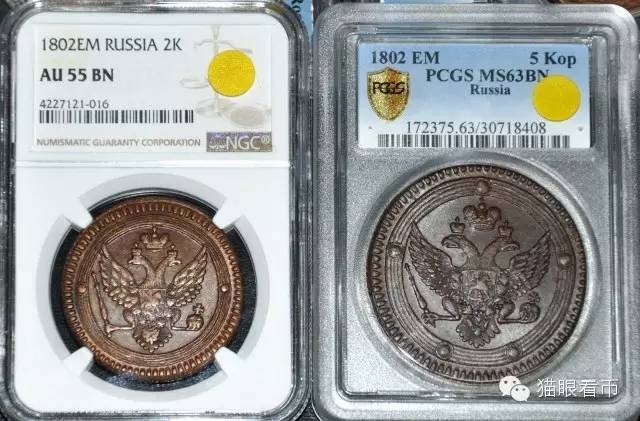 冰绿茶Frankie:我与俄罗斯钱币收藏