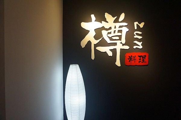 成都最顶级的日本料理,成都日本料理店排行榜前十名