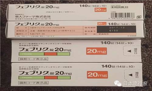 日本最出名的药品,日本最近最火的汉方药