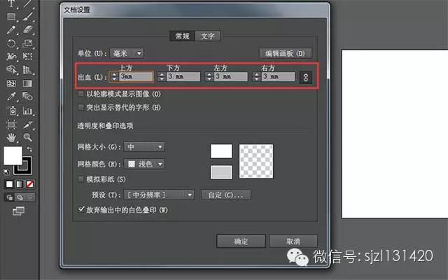 ai如何快速调整画板里的全部文字,ai怎样使画板快速竖版排列