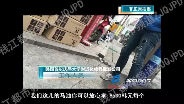 国外代购的假货是真的吗,韩国新款马油真假如何辨别