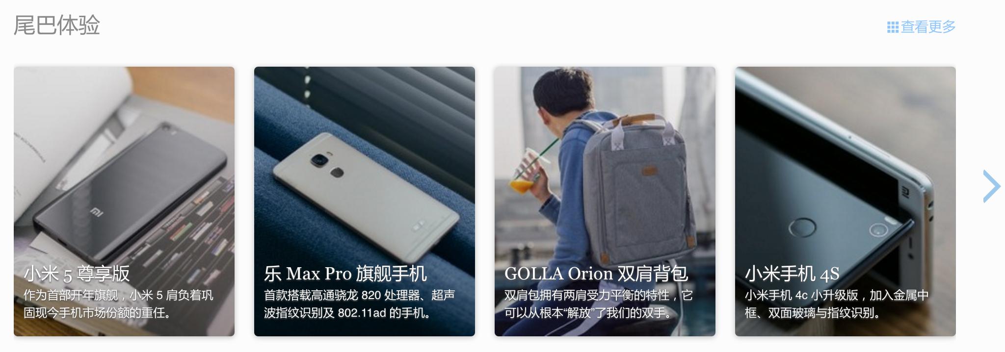 果粉社区在哪里下载,果粉社区在哪里怎么进入