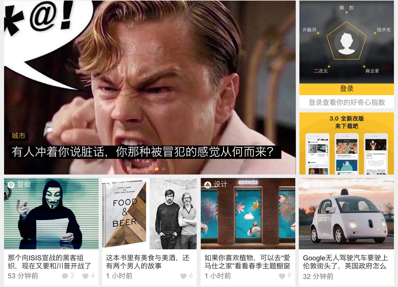 果粉社区在哪里下载,果粉社区在哪里怎么进入