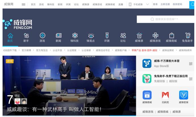 果粉社区在哪里下载,果粉社区在哪里怎么进入