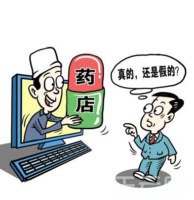 怎样查315曝光的打假产品,315曝光网上药品