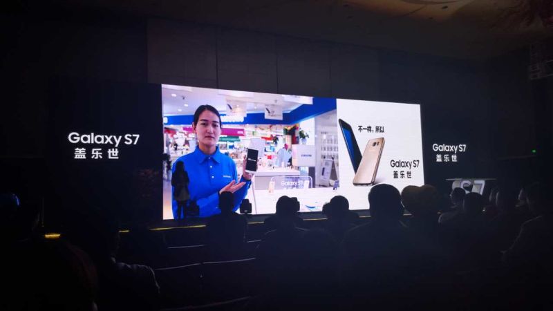 三星galaxys7edge和galaxys7,三星galaxys7edge发售价