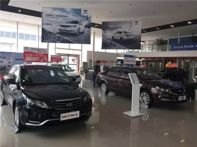 河南吉利博润汽车销售怎么样,吉利汽车河南博润4s店
