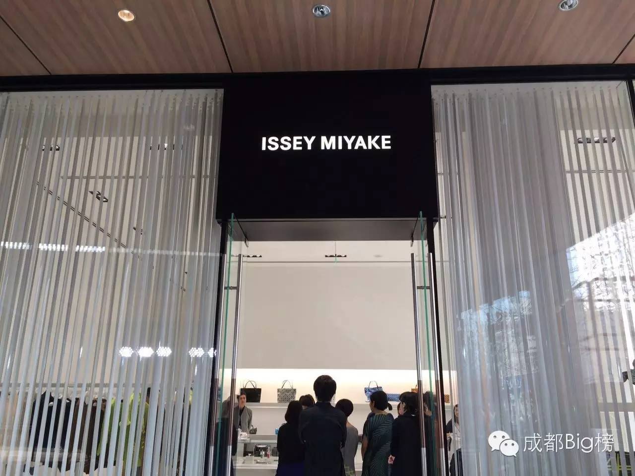 刚排完NMD，三宅一生又开业了，还让成都人喘气不