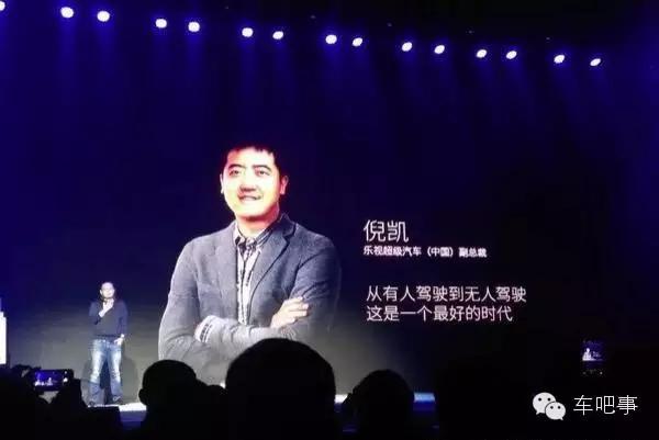 乐视七大生态解析,乐视七大生态图