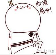 一向低调的隆诗，高调起来10个亿都打不住！