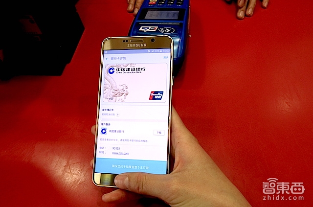 全面实测三星智付凭什么与苹果抢支付地盘？