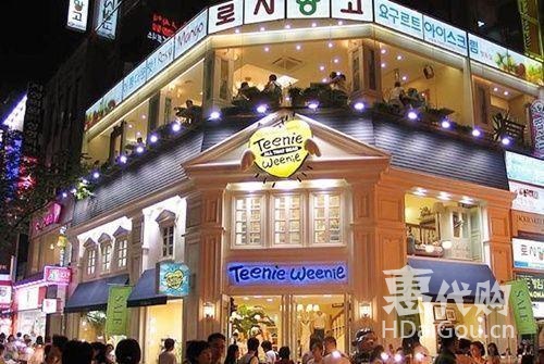 韩国购物代购攻略,韩国免税店代购价格表