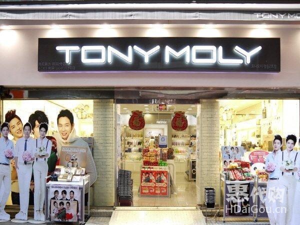 韩国购物代购攻略,韩国免税店代购价格表