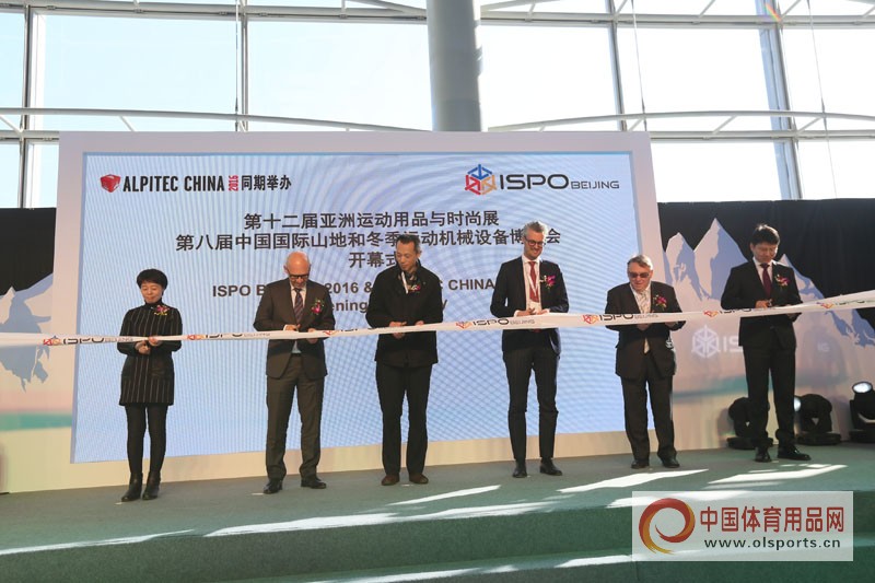 ispo西安,ispo杭州