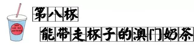 北京必喝的奶茶,北京最有名的奶茶