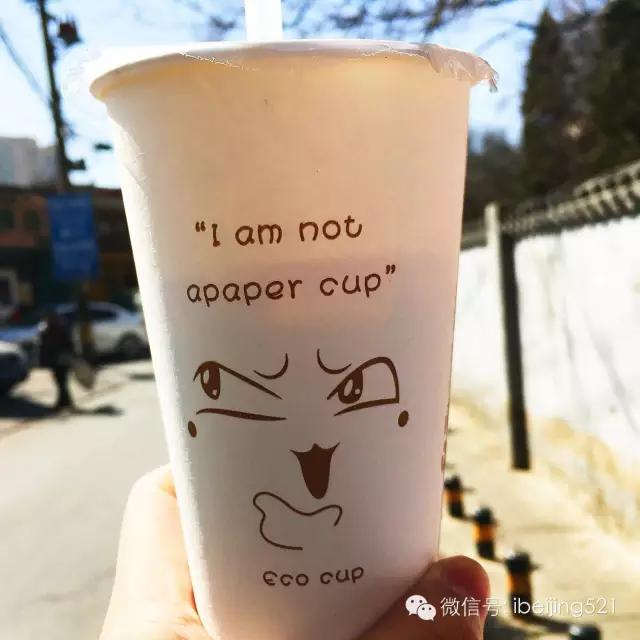 北京必喝的奶茶,北京最有名的奶茶