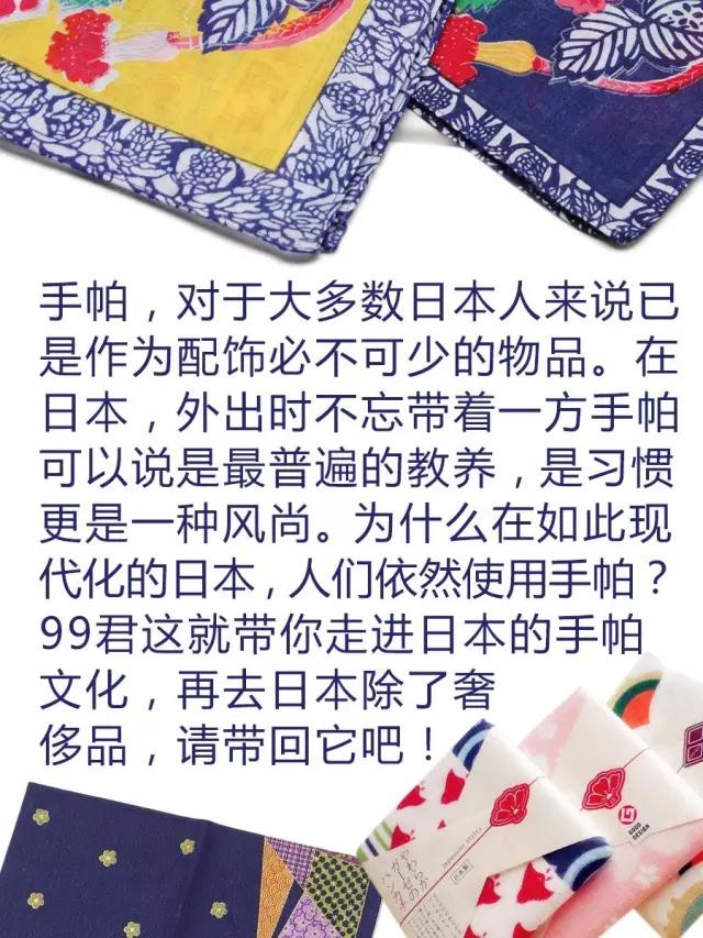 你当它过时了？日本人却爱它到深处！