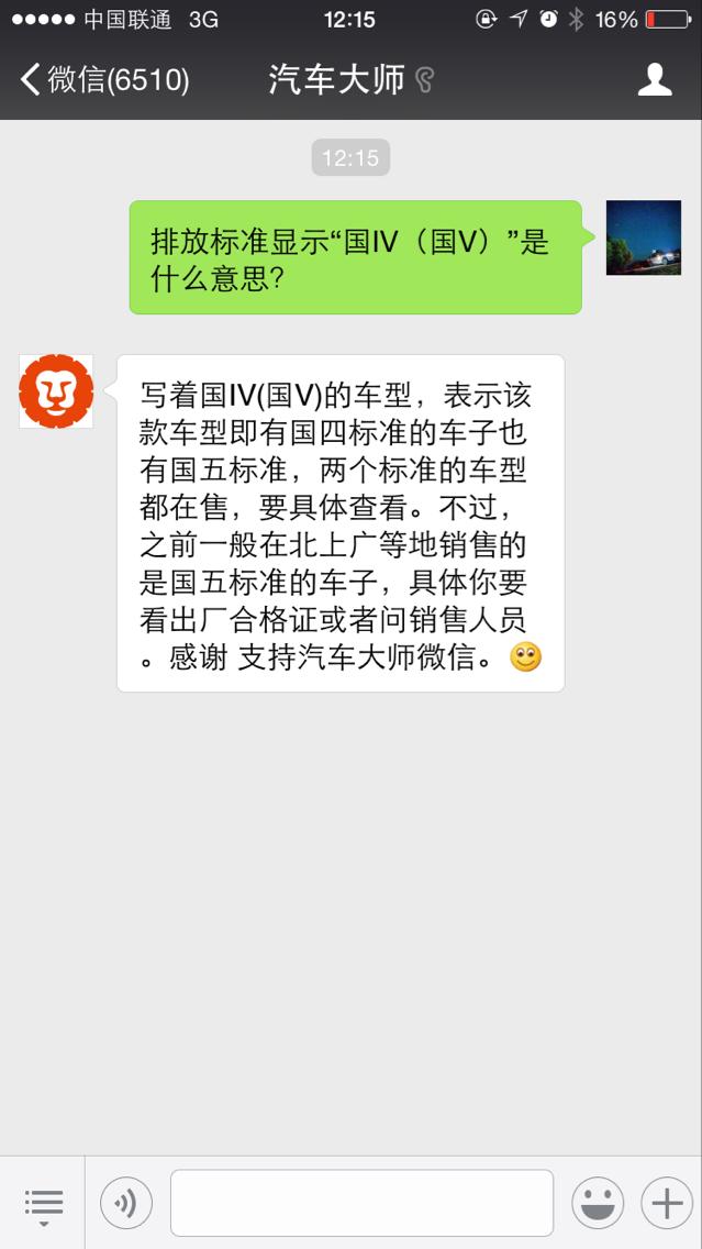 国四的二手车还能上牌吗,国四排放二手车能异地过户吗