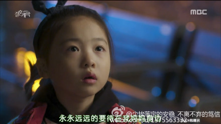 宋仲基的小老婆太多了，换个口味，追了个新剧《结婚契约》