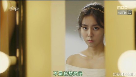 宋仲基的小老婆太多了，换个口味，追了个新剧《结婚契约》