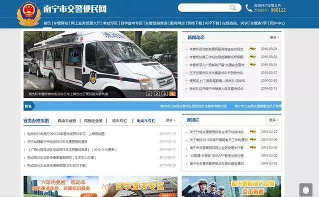 南宁市自学直考费用,南宁驾考自学直考