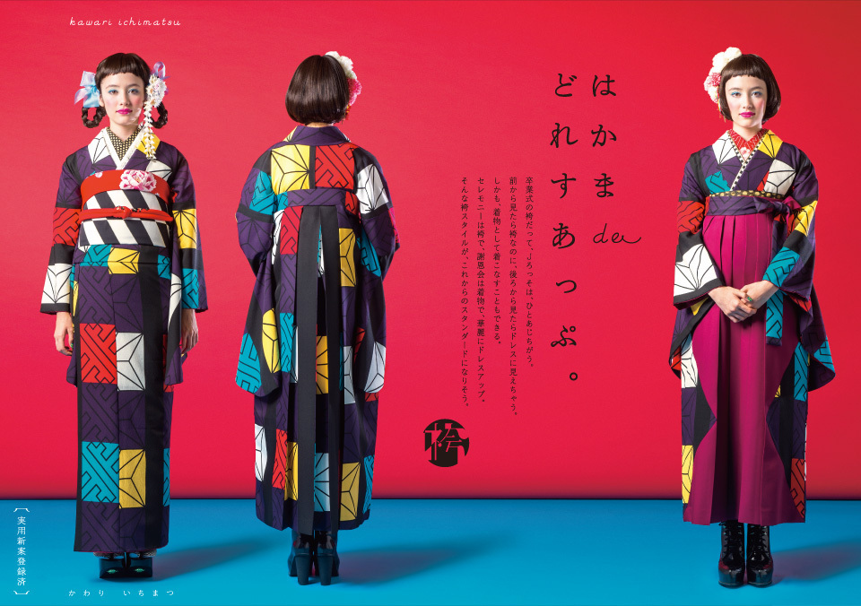 皮裙裤短裤子,皮裙的历史