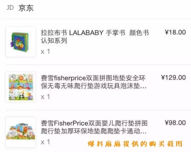 这5个母婴产品新手爸妈千万别买,母婴产品揭露