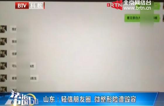 微整形致毁容怎么办,为什么微整形也能毁容