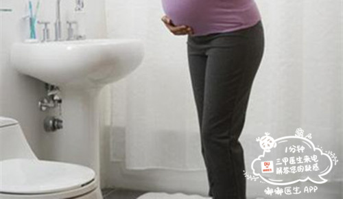 孕期尿频不一定正常，也有可能是病了！