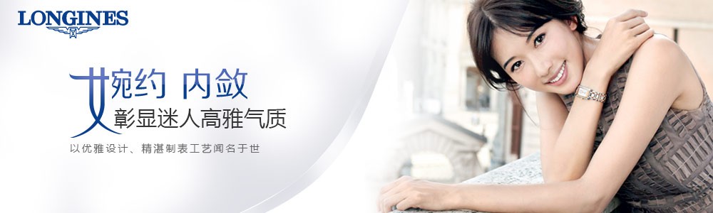 林志玲最新代言手表,林志玲代言什么手表图片