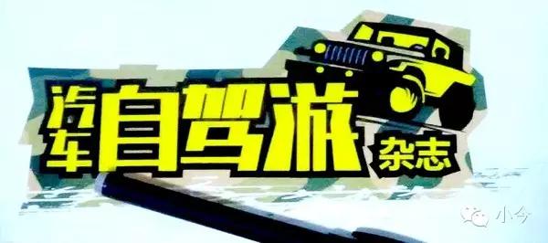 广元剑门关好耍不,广元昭化古镇两日游最佳安排