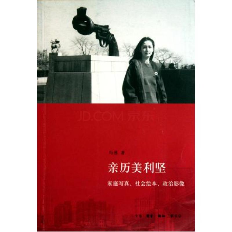 卡特爱同他谈判，里根难忘他眼睛，尼克松服他远见，布什视他老友